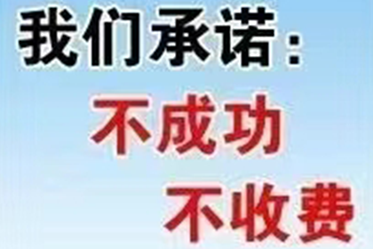 法院判决助力追回200万投资回报